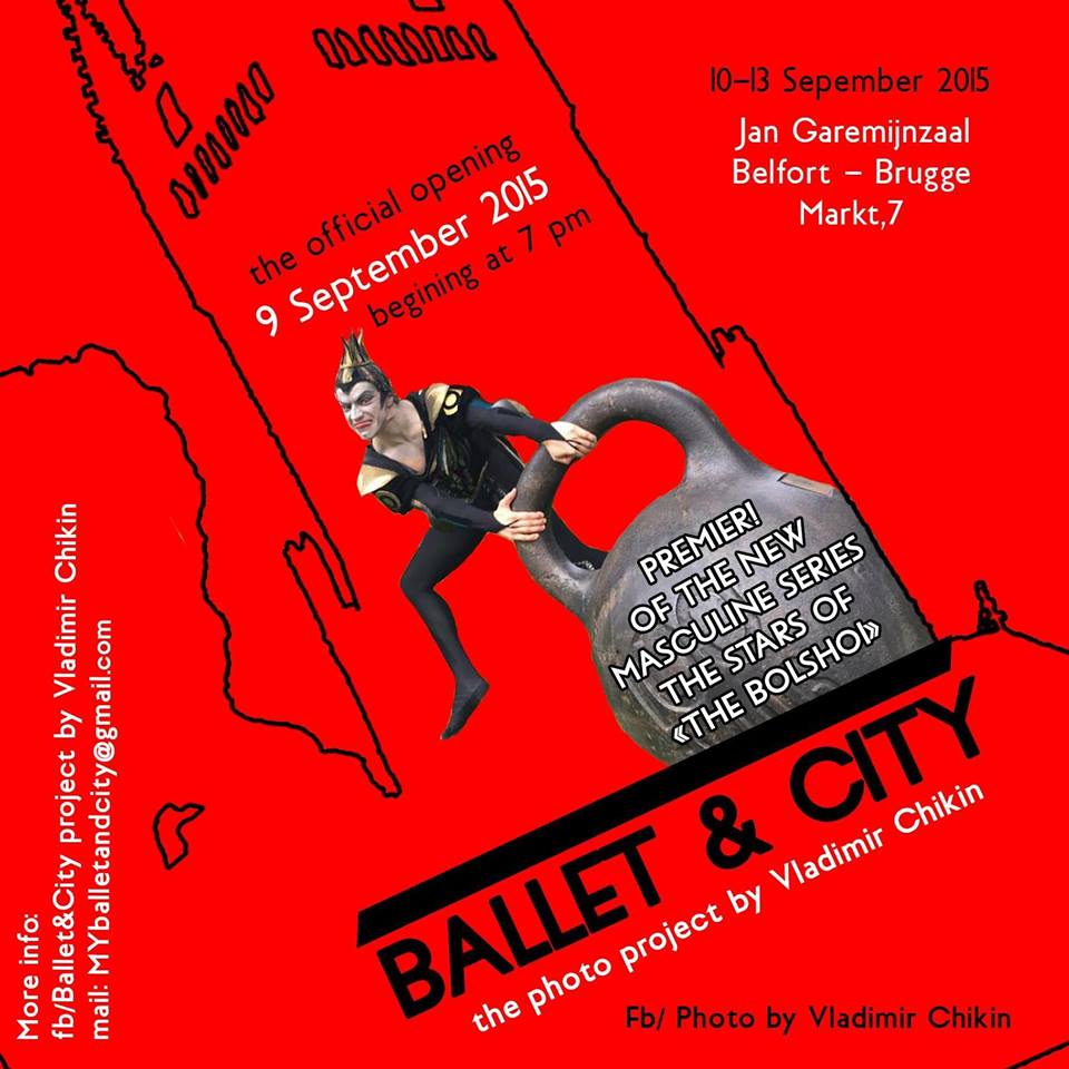 Ballet & City, the photo project.